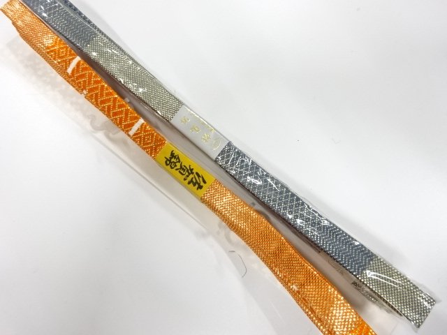 未使用品　正絹　佐賀錦帯締め　2本セット